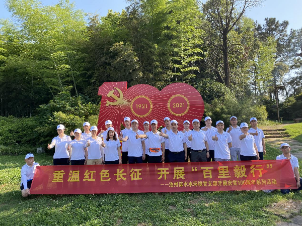 池州排水 池州排水