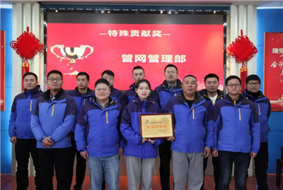 特殊貢獻獎 特殊貢獻獎