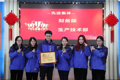 先進集體 先進集體